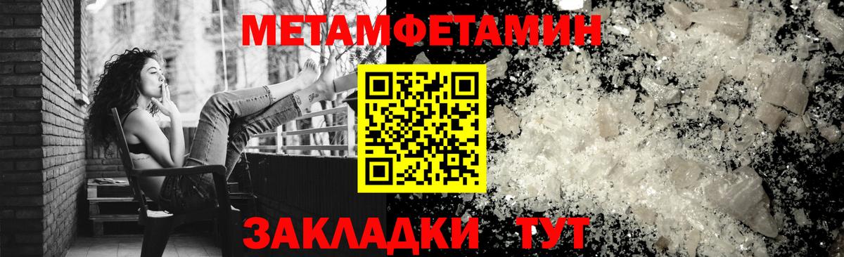 АМФ  Вход с VPN  Тимашёвск  блэк спрут ССЫЛКА  Amphetamine 97% 