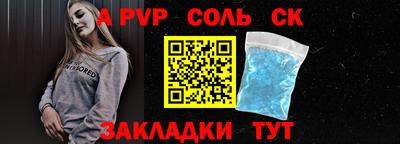 прущая мука Ливны