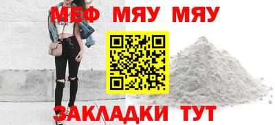 стафф Ликино-Дулёво