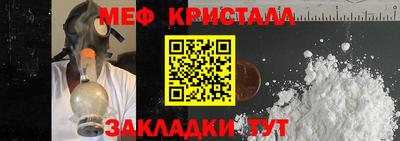 стафф Ликино-Дулёво