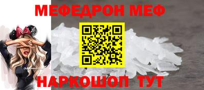 прущая мука Ливны