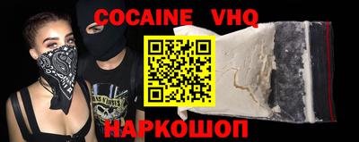 стафф Ликино-Дулёво
