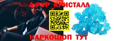 стафф Ликино-Дулёво