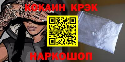 стафф Ликино-Дулёво