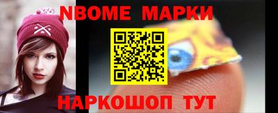 стафф Ликино-Дулёво