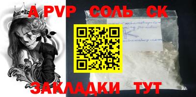 прущая мука Ливны