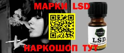 стафф Ликино-Дулёво