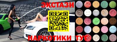 стафф Ликино-Дулёво