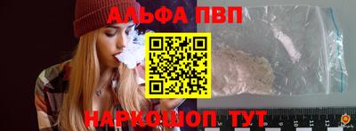 стафф Ликино-Дулёво