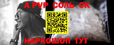 стафф Ликино-Дулёво