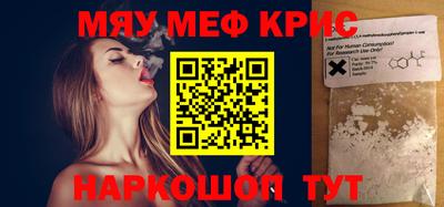 стафф Ликино-Дулёво