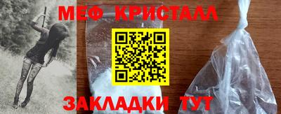 прущая мука Ливны