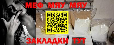 стафф Ликино-Дулёво
