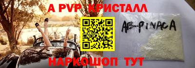 прущая мука Ливны