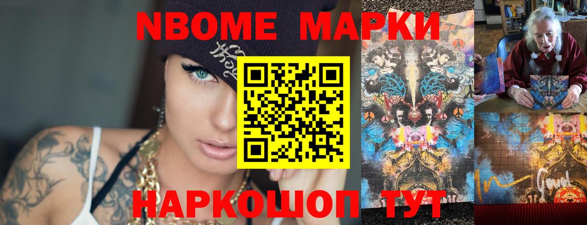ЛСД экстази ecstasy Тимашёвск