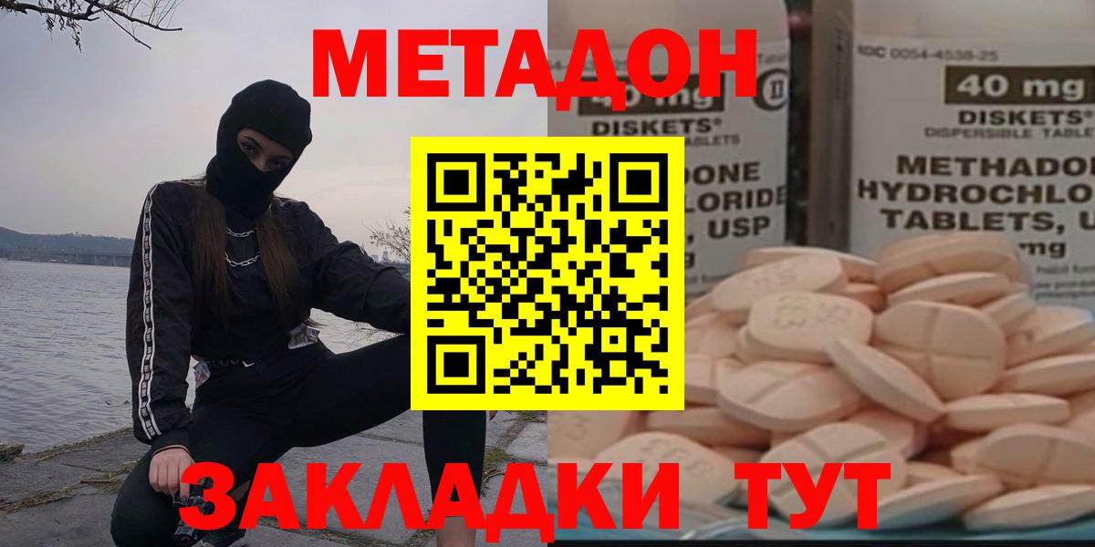 Тимашёвск  Каннабис  Где продают наркотики?  Cocaine  Вход с VPN  ГАШИШ  ГАШ  Мефедрон кристаллы 
