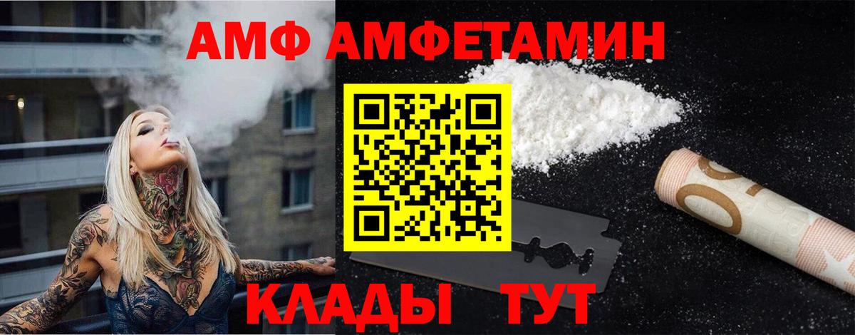Метамфетамин винт  Вход с VPN  Тимашёвск 