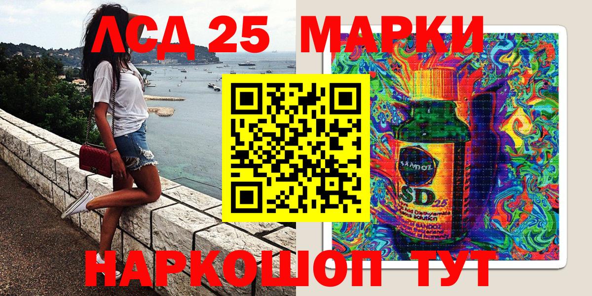 Тимашёвск  Наркотические марки 1,5мг  где можно купить наркотик  Вход с VPN  Наркотические марки 
