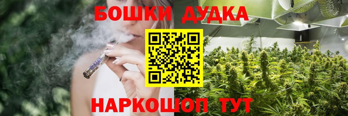 Каннабис гибрид  Вход с VPN  Тимашёвск  Бошки марихуана AK-47  Канабис Ganja 